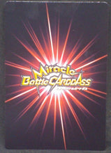 Charger l&#39;image dans la galerie, tcg jcc carte dragon ball z Miracle Battle Carddass Part 9 n°71-85 (2012) bandai Tambourine dbz cardamehdz verso