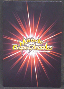 tcg jcc carte dragon ball z Miracle Battle Carddass Part 9 n°71-85 (2012) bandai Tambourine dbz cardamehdz verso