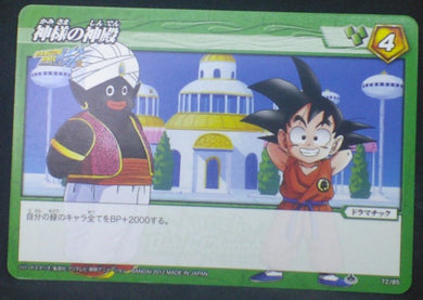 tcg jcc carte dragon ball z Miracle Battle Carddass Part 9 n°72-85 (2012) bandai SonGoku  Mr Popo dbz cardamehdz