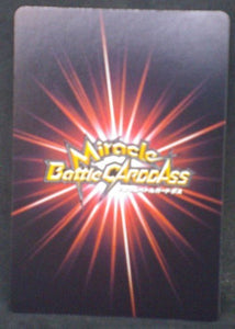 tcg jcc carte dragon ball z Miracle Battle Carddass Part 9 n°72-85 (2012) bandai SonGoku  Mr Popo dbz cardamehdz verso