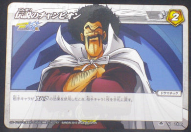 tcg jcc carte dragon ball z Miracle Battle Carddass Part 9 n°73-85 (2012) bandai hercules dbz cardamehdz