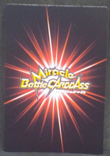 Charger l&#39;image dans la galerie, tcg jcc carte dragon ball z Miracle Battle Carddass Part 9 n°75-85 (2012) bandai Dabra vs SonGohan dbz cardamehdz verso