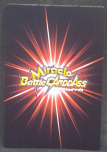 tcg jcc carte dragon ball z Miracle Battle Carddass Part 9 n°75-85 (2012) bandai Dabra vs SonGohan dbz cardamehdz verso
