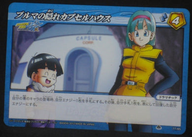 tcg jcc carte dragon ball z Miracle Battle Carddass Part 9 n°77-85 (2012) bandai songohan bulma dbz cardamehdz