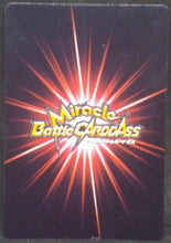 Charger l&#39;image dans la galerie, tcg jcc carte dragon ball z Miracle Battle Carddass Part 9 n°77-85 (2012) bandai songohan bulma dbz cardamehdz verso