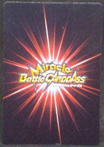 tcg jcc carte dragon ball z Miracle Battle Carddass Part 9 n°77-85 (2012) bandai songohan bulma dbz cardamehdz verso