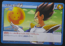 Charger l&#39;image dans la galerie, tcg jcc carte dragon ball z Miracle Battle Carddass Part 9 n°78-85 (2012) bandai Vegeta dbz cardamehdz
