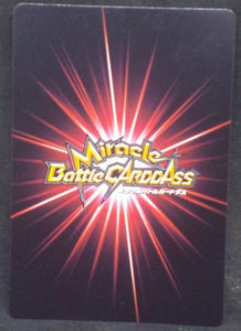 tcg jcc carte dragon ball z Miracle Battle Carddass Part 9 n°78-85 (2012) bandai Vegeta dbz cardamehdz verso