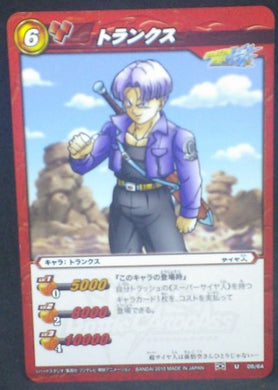 trading card game jcc carte dragon ball z Miracle data carddass Part2 DB0964 (2010) bandai trunks dbz cardamehdz
