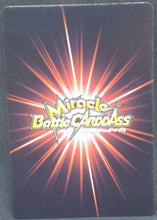 Charger l&#39;image dans la galerie, trading card game jcc carte dragon ball z Miracle data carddass Part2 DB0964 (2010) bandai trunks dbz cardamehdz verso