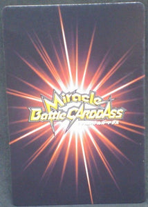 trading card game jcc carte dragon ball z Miracle data carddass Part2 DB0964 (2010) bandai trunks dbz cardamehdz verso