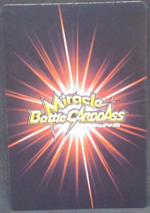 trading card game jcc carte dragon ball z Miracle data carddass Part 2 DB1264 (2010) bandai assistant ruban rouge dbz cardamehdz verso