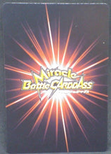 Charger l&#39;image dans la galerie, trading card game jcc carte dragon ball z Miracle data carddass Part 2 n°02 (2010) bandai general red dbz cardamehdz verso