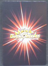 Charger l&#39;image dans la galerie, trading card game jcc carte dragon ball z Miracle data carddass Part 2 n°14 (2010) bandai krilin dbz cardamehdz verso
