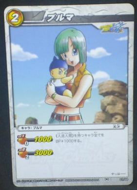 trading card game jcc carte dragon ball z Miracle data carddass Part 2 n°21 (2010) bandai bulma trunks dbz cardamehdz