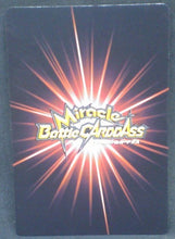 Charger l&#39;image dans la galerie, trading card game jcc carte dragon ball z Miracle data carddass Part 2 n°21 (2010) bandai bulma trunks dbz cardamehdz verso