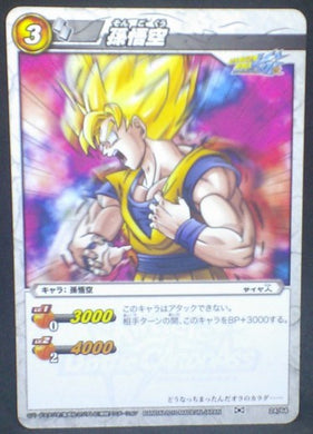 trading card game jcc carte dragon ball z Miracle data carddass Part 2 n°24 (2010) bandai songoku dbz cardamehdz
