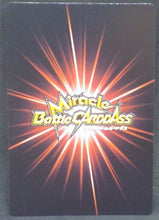 Charger l&#39;image dans la galerie, trading card game jcc carte dragon ball z Miracle data carddass Part 2 n°24 (2010) bandai songoku dbz cardamehdz verso