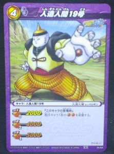 trading card game jcc carte dragon ball z Miracle data carddass Part 2 n°34/64 (2010) bandai cyborg 19 dbz