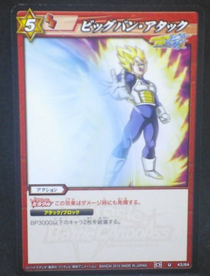 trading card game jcc carte dragon ball z Miracle data carddass Part 2 n°43 (2010) bandai vegeta dbz cardamehdz