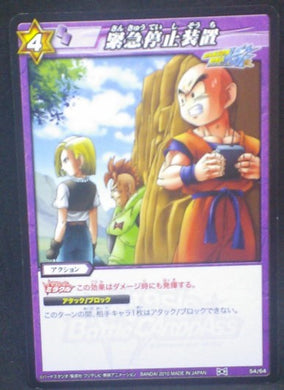 Miracle battle carddass Part 2 n°54/64 (2010)