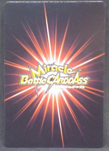 trading card game jcc carte dragon ball z Miracle data carddass Part 2 n°55 (2010) bandai freezer dbz cardamehdz verso