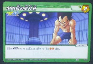 trading card game jcc carte dragon ball z Miracle data carddass Part 2 n°59 (2010) bandai vegeta dbz cardamehdz