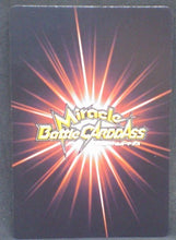 Charger l&#39;image dans la galerie, trading card game jcc carte dragon ball z Miracle data carddass Part 2 n°59 (2010) bandai vegeta dbz cardamehdz verso