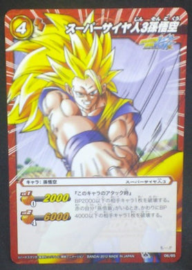 trading card game jcc carte dragon ball z Miracle data carddass Part 9 n°06 (2012) bandai songoku dbz cardamehdz