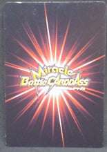 Charger l&#39;image dans la galerie, trading card game jcc carte dragon ball z Miracle data carddass Part 9 n°06 (2012) bandai songoku dbz cardamehdz verso