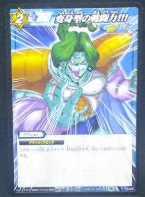 trading card game jcc carte dragon ball z Miracle data carddass Part 9 n°65 (2012) bandai zarbon dbz cardamehdz