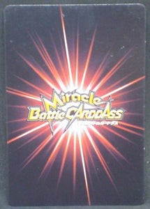 trading card game jcc carte dragon ball z Miracle data carddass Part 9 n°65 (2012) bandai zarbon dbz cardamehdz verso