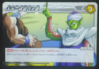 trading card game jcc carte dragon ball z Miracle data carddass Part 9 n°74 (2012) bandai piccolo dbz cardamehdz