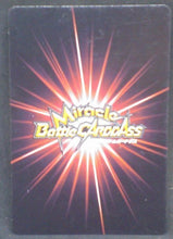 Charger l&#39;image dans la galerie, trading card game jcc carte dragon ball z Miracle data carddass Part 9 n°74 (2012) bandai piccolo dbz cardamehdz verso
