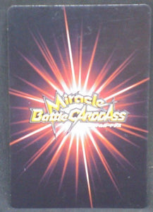 trading card game jcc carte dragon ball z Miracle data carddass Part 9 n°74 (2012) bandai piccolo dbz cardamehdz verso