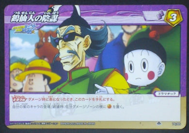 trdaing card game jcc carte dragon ball z Miracle data carddass Part 9 n°76 (2012) bandai chaozu maitre des grues dbz cardamehdz
