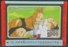Charger l&#39;image dans la galerie, trading card game jcc carte dragon ball z PP Card Part 11 n°437 (1991) Amada Recoome Dbz