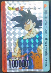 trading card game jcc carte dragon ball z PP Card Part 13 n°505 (1991) Amada dbz prisme soft songoku cardamehdz