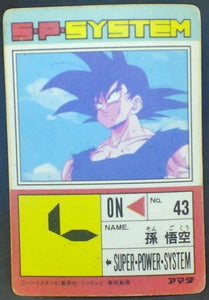 trading card game jcc carte dragon ball z PP Card Part 13 n°505 (1991) Amada dbz prisme soft songoku cardamehdz verso
