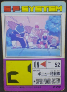 trading card game jcc carte dragon ball z PP Card Part 13 n°514 (1991) Amada dbz