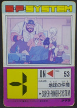 Charger l&#39;image dans la galerie, trading card game jcc carte dragon ball z PP Card Part 13 n°515 (1991) Amada dbz