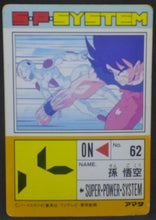 Charger l&#39;image dans la galerie, trading card game jcc carte dragon ball z PP Card Part 13 n°524 (1991) Amada songoku vs freezer dbz