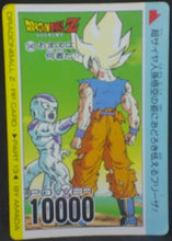 Charger l&#39;image dans la galerie, trading card game jcc carte dragon ball z PP Card Part 13 n°540 (1991) Amada songoku vs freezer dbz