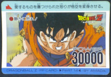 Charger l'image dans la galerie, trading card game jcc carte dragon ball z PP Card Part 14 n°559 (1991) Amada songoku dbz cardamehdz