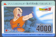 Charger l&#39;image dans la galerie, trading card game jcc carte dragon ball z PP Card Part 14 n°563 (1991) Amada krilin dbz cardamehdz