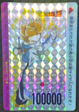 Charger l&#39;image dans la galerie, trading card game jcc carte dragon ball z PP Card Part 15 n°635 (1992) (Prisme soft) Amada dbz trunks cardamehdz