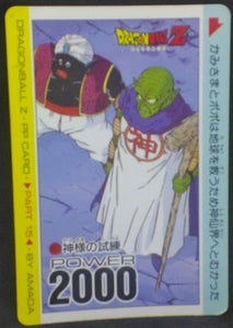 trading card game jcc carte dragon ball z PP Card Part 15 n°651 (1992) Amada kami mister popo dbz