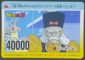 trading card game jcc carte dragon ball z PP Card Part 16 n°702 (1992) Amada cyborg 20 dr gero dbz cardamehdz