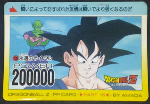 trading card game jcc carte dragon ball z PP Card Part 16 n°708 (1992) Amada songoku piccolo dbz cardamehdz