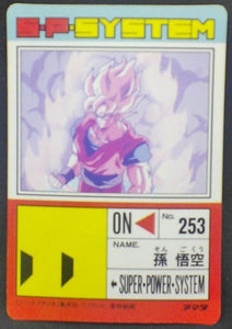 trading card game jcc carte dragon ball z PP Card Part 17 n°715 (1992) (Prisme soft) Amada dbz songoku cardamehdz verso